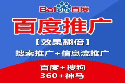案例剖析：SEM竞价托管助力企业实现业绩增长